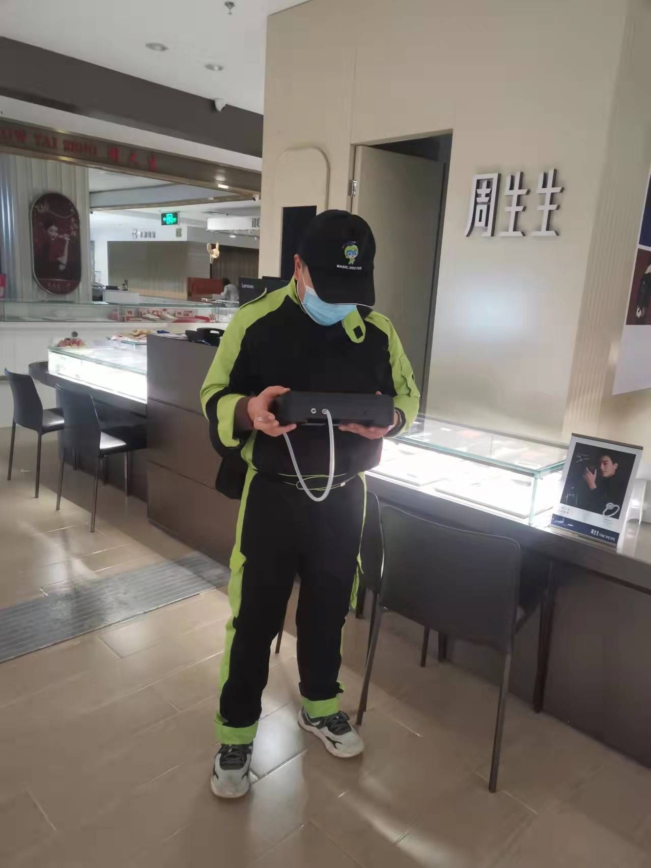 太原开元商城周生生珠宝店 测甲醛 甲醛检测公司